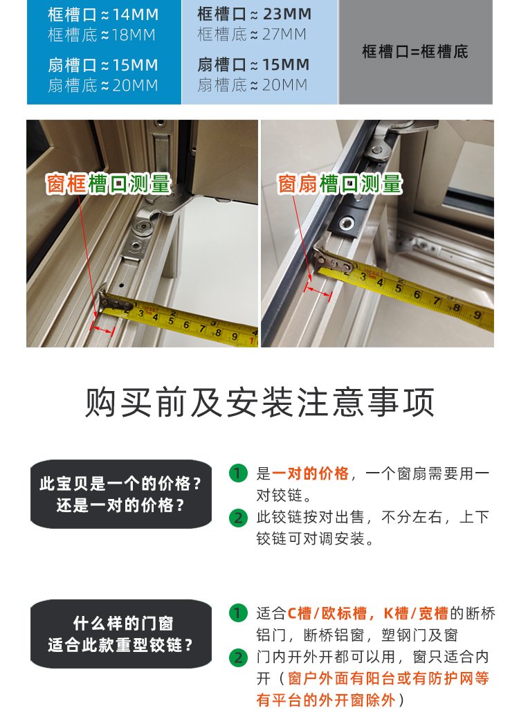 斷橋鋁窗鉸鏈平開窗隱形合頁(yè)窗戶內(nèi)開180可調(diào)304不銹鋼隱藏滑撐 - 愛(ài)